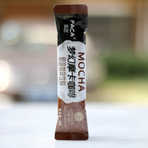 (1)Blue Shore dream Mocha coffee 18g in bulk (full 40)