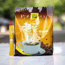 Lishen Dad coconut milk coffee 680g (40 bags)Sugar instant three-in-one coffee powder Hainan domestic