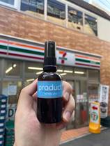 Japanese Product Pure Plant Wet Hair Wax Female Hair Stylist Styling Hair Mud Moisturizing Styling Hair Care Essential Oils