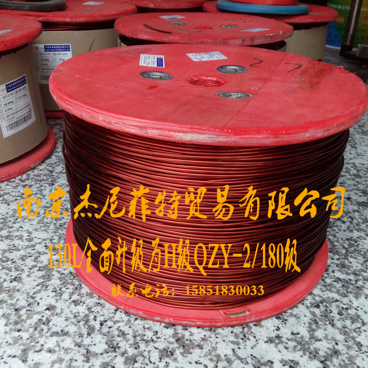 Polyester imine enameled copper wire Pure copper copper oxygen-free copper QZY-2 180 0 51-4 51 kg