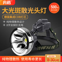 Astigmatism LED headlights Strong light long-range lithium battery charging large spot super bright flashlight outdoor fishing lighting