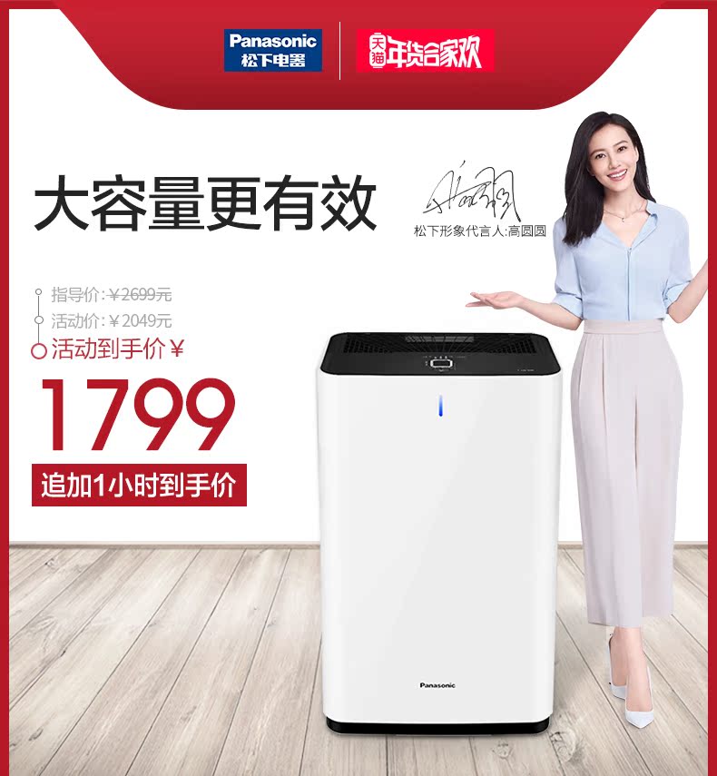 máy lọc không khí boneco Máy lọc không khí trong nhà của Panasonic khử mùi yên tĩnh 霾 formaldehe mùi khói phòng ngủ oxy thanh 61C7PD máy lọc không khí goman