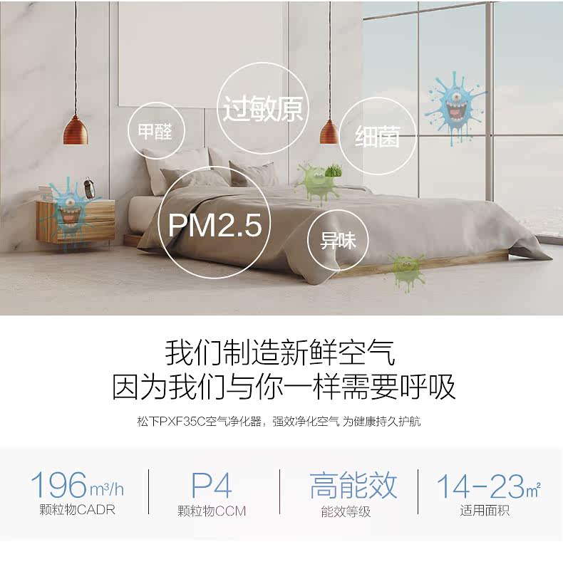 Discount Home Mute Air Purifier Remove Haze Formaldehyde PM2.5 Smell Smoke Bedroom Oxygen Bar High Quality Air Filter Machine PXF35C 2
