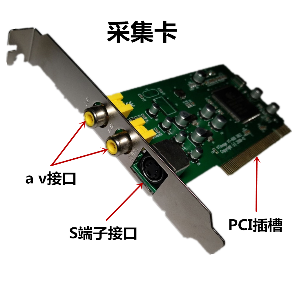 Video capture card PCI slot VT-600EX ultrasound workstation software endoscopy graphic system win7 878A