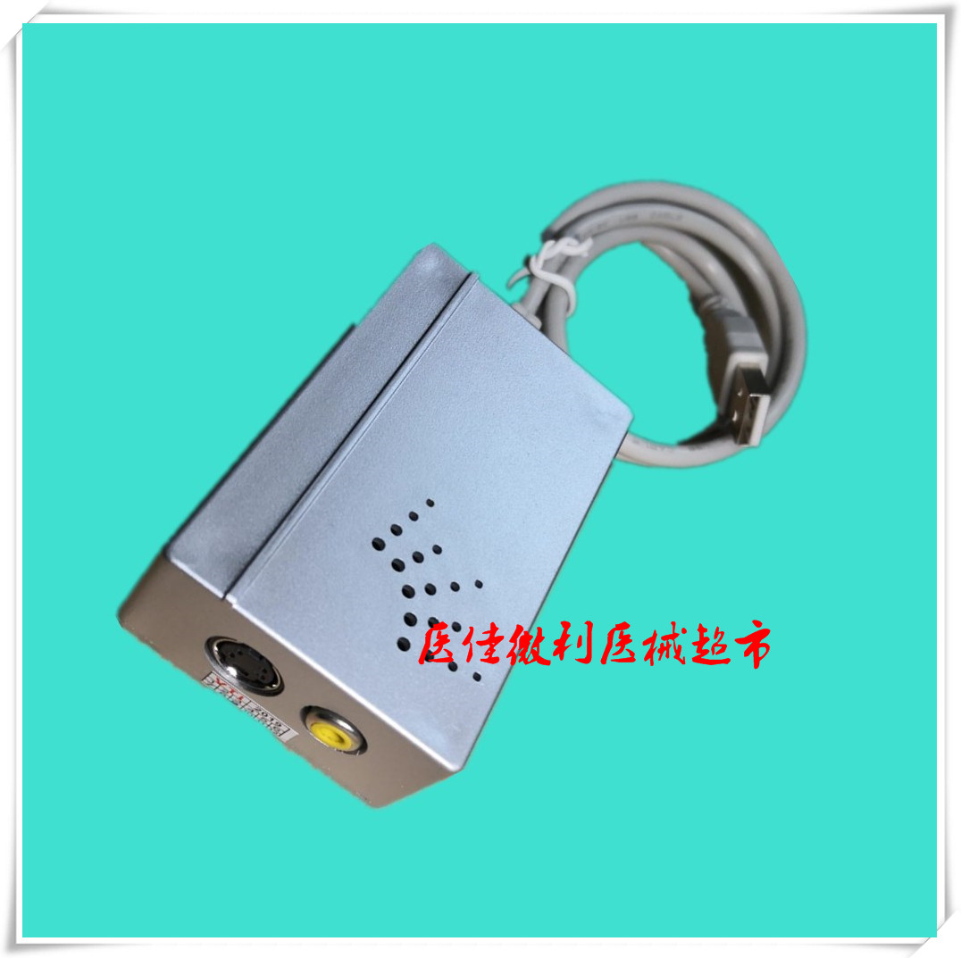 USB acquisition box Acquisition card for ultrasonic endoscope notebook xp win7 32-bit 64-bit 