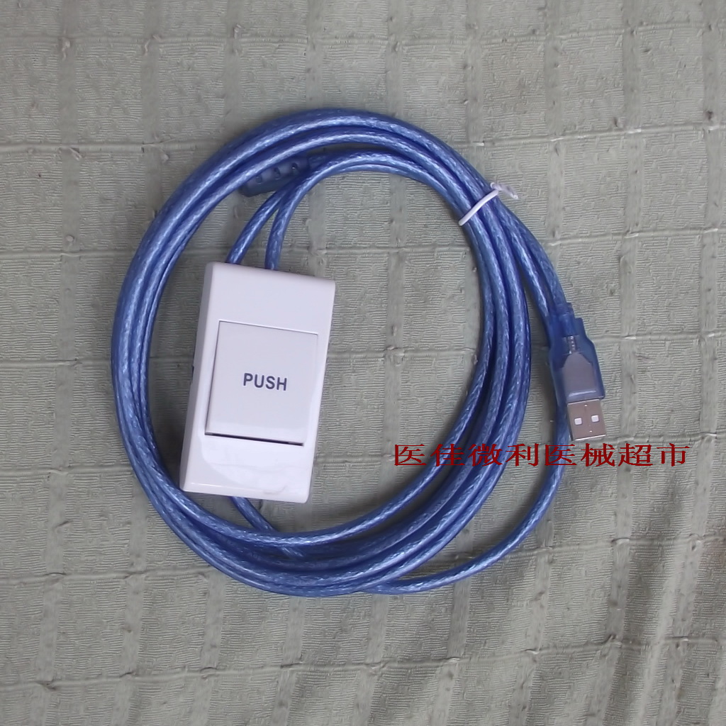USB Hand-push switch Foot switch for ultrasonic workstation Software Endoscopic radiographic system 3 meters