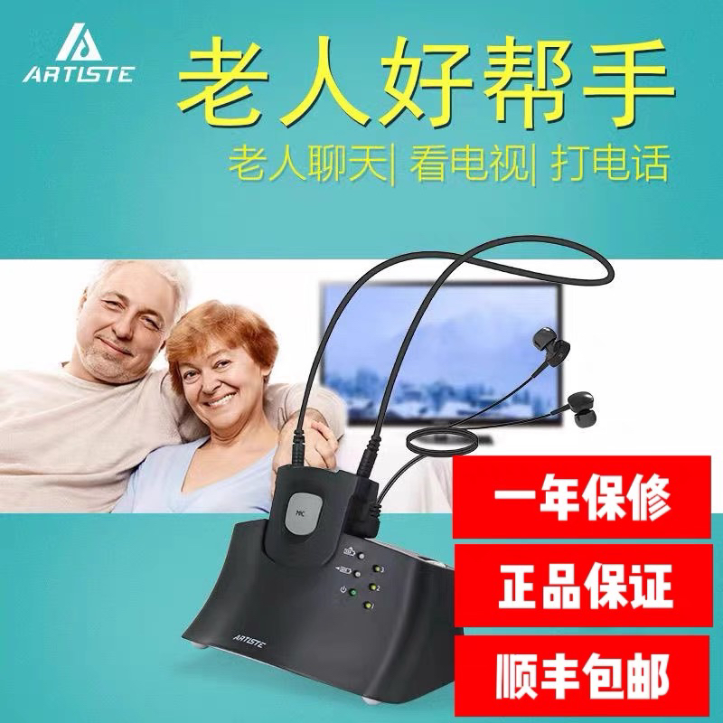 探索静谧空间：雅天ARKON AWN100降噪耳机深度评测