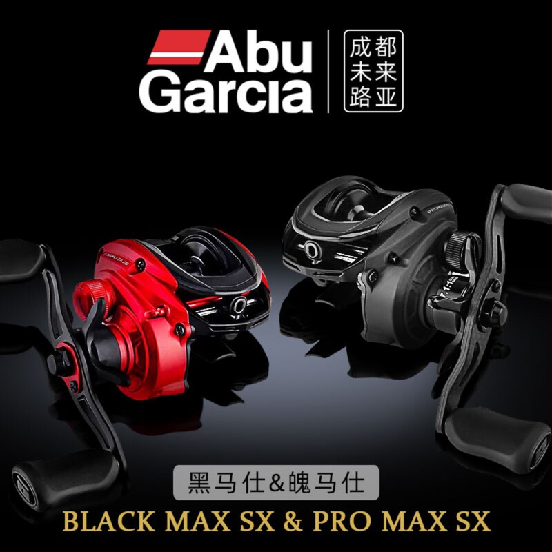 Abu P5 Water Drop Reel Genuine Po Ma Shi Lure Fishing Reel for Blackfish and Micro-Fishing, New Model 24, Ab5 Long-Distance Casting Fishing Reel