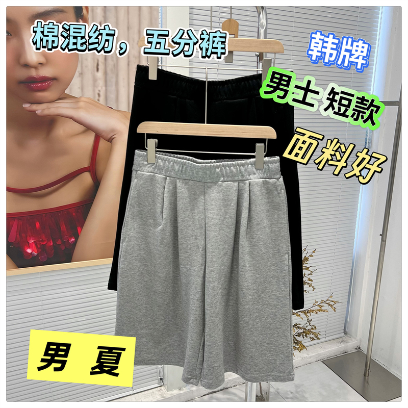 Men's Korean New Style Shorts, Knee-Length Shorts, Size 29