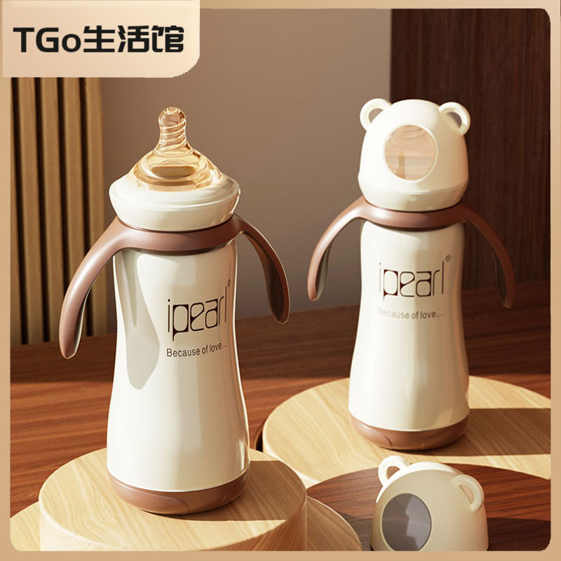 Newborn Baby Insulated Milk Bottle 316 Stainless Steel Insulated Cup Out of Duckbilled Straw Cup Three-in-one-Taobao