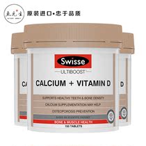  Pregnant women calcium 150 tablets Australia Swisse Lady calcium Citrate Calcium supplement Adult vitamin Pregnancy