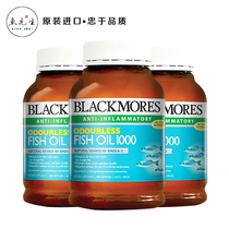  No fishy taste Deep sea fish oil softgels 400 Australian imported Blackmore Aojibao Omega-3 DHA