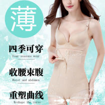 High waist close-up underpants zipped buckle closure abdominal bunches waist lifting hip slim belly woman postpartum slim fit for short underwear No marks