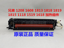 Original 1208 1208 1608 1608 1618 1618 1816 1818 1819 1819 component fuser