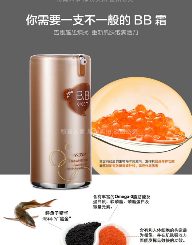 Chính hãng Youya Caviar Essence BB Cream Repair Brightening Concealer Internals Nhập khẩu Foundation Liquid Phụ nữ mang thai Có sẵn