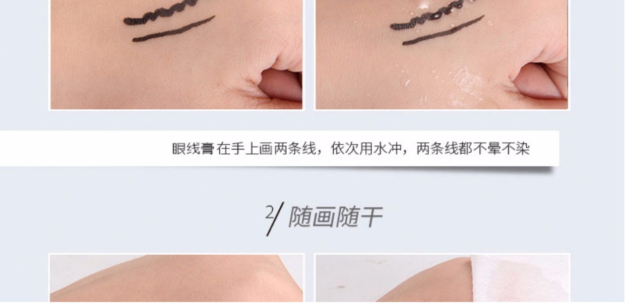 Bút kẻ mắt Yoya Youya Peach Blossom Cloud khô nhanh chống thấm nước và mồ hôi không nở Uya cọ kẻ mắt chính hãng - Bút kẻ mắt kẻ mắt merzy