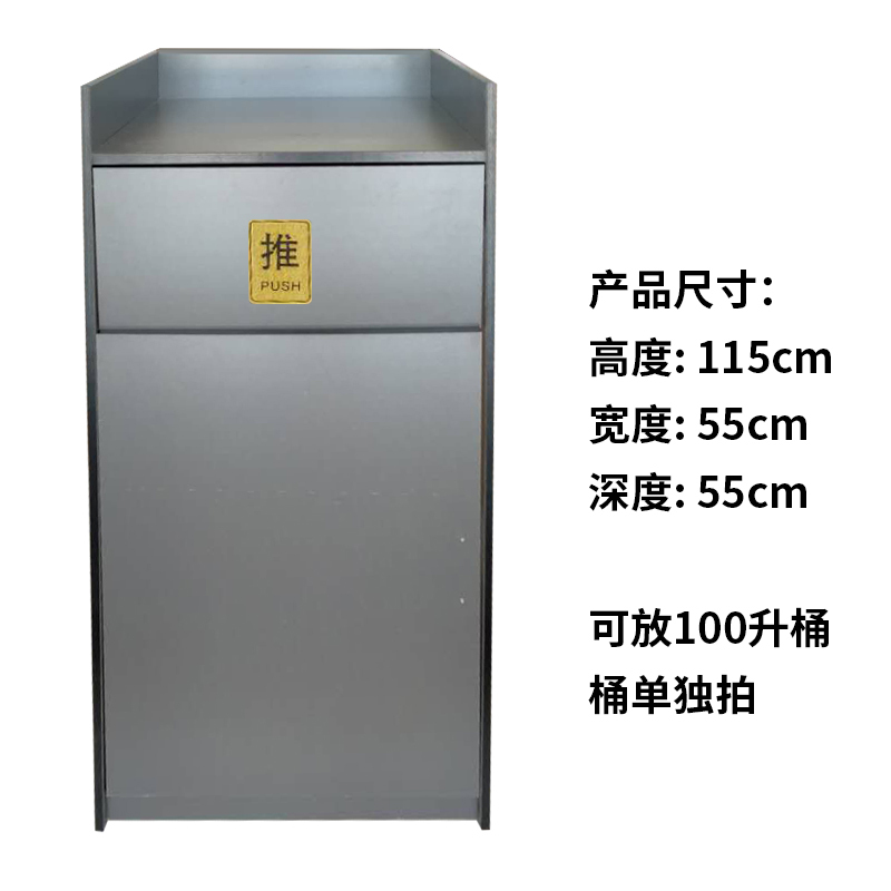 Large Shopping Mall Burger Hotel Burger Restaurant Mcdonald's Kfc Restaurant Trash Can Cabinet Commercial Catering Garbage Bin Large Shopping Mall Burger Hotel Burger Restaurant Mcdonald's Kfc Restaurant Trash Can Cabinet Commercial Catering Garbage Bin