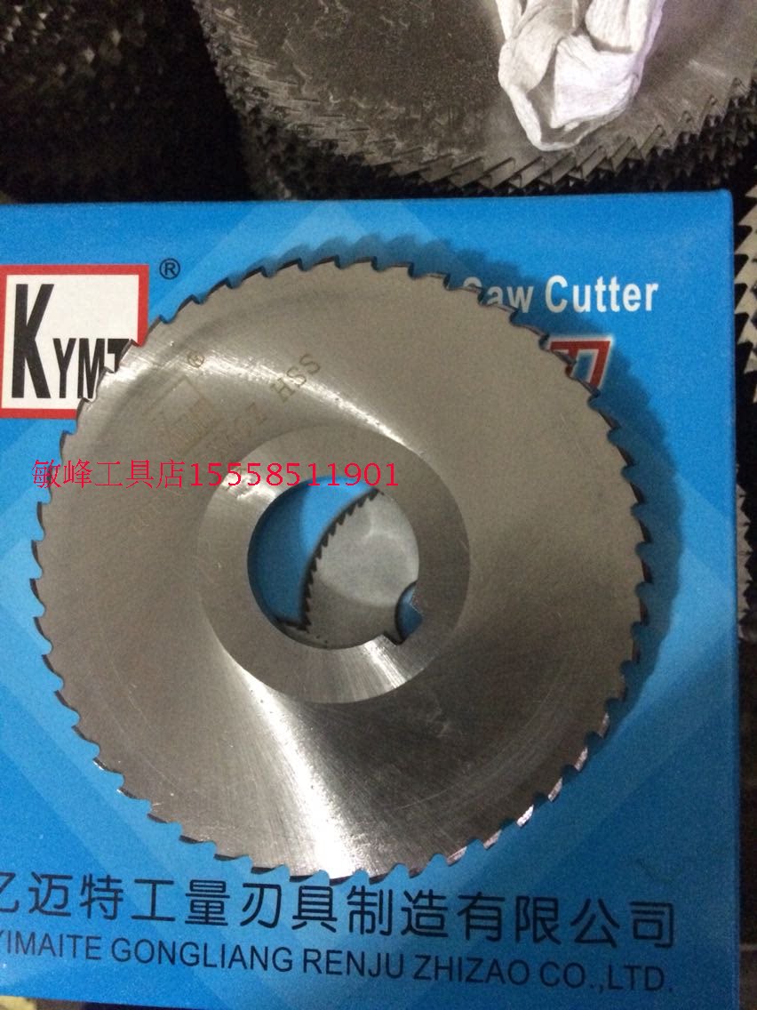 Manufacturer direct sales 100 million Mette saw blade 100X6 0 R3 R type milling cutter non-standard to do-Taobao