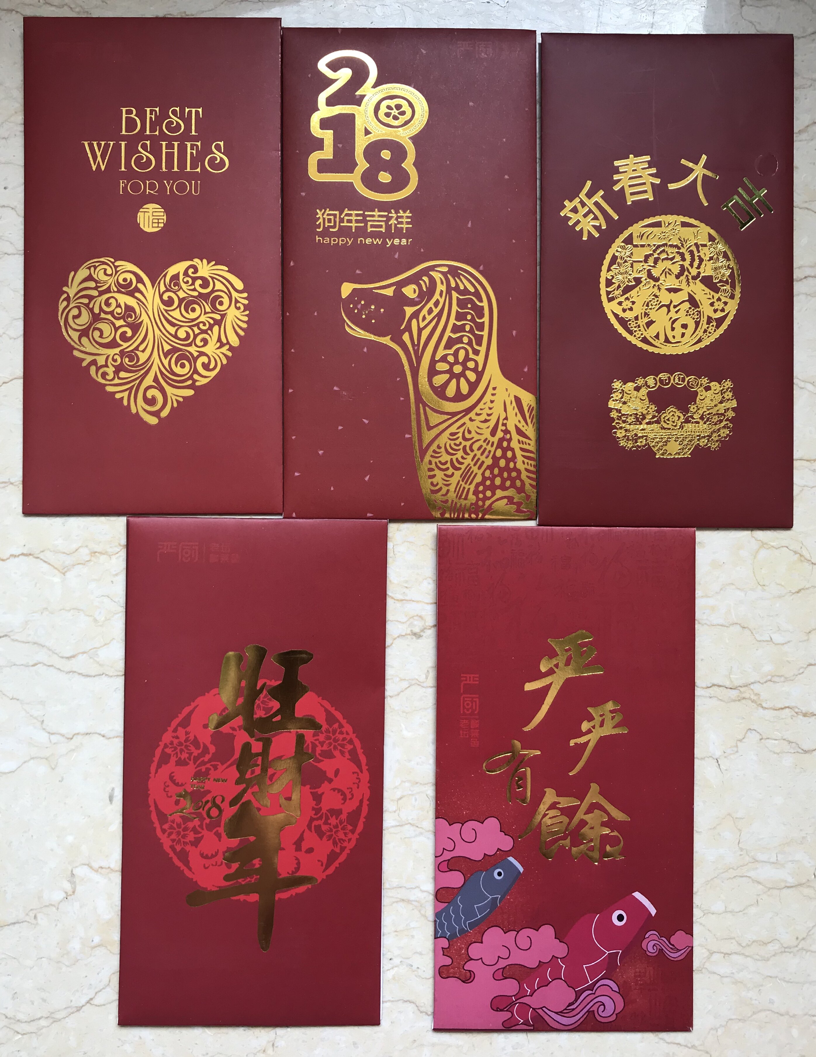 2018 Dog years Wangchaeen New Chinese New Year's wedding celebration more than a year Advertisement Red Bauli is a seal of gift certificate