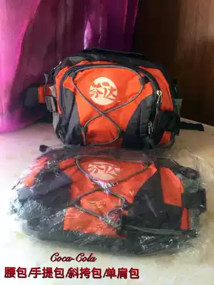 Coca-Cola Tourist Outdoor Sports Waterproof running bag Men and Women Multifunctional Mountaineering Riding Single Shoulder Backpack