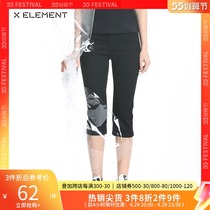 Natural Elements Summer Dress New Panda Bright Sheet Black Casual Jeans Seven pants to be slim fit