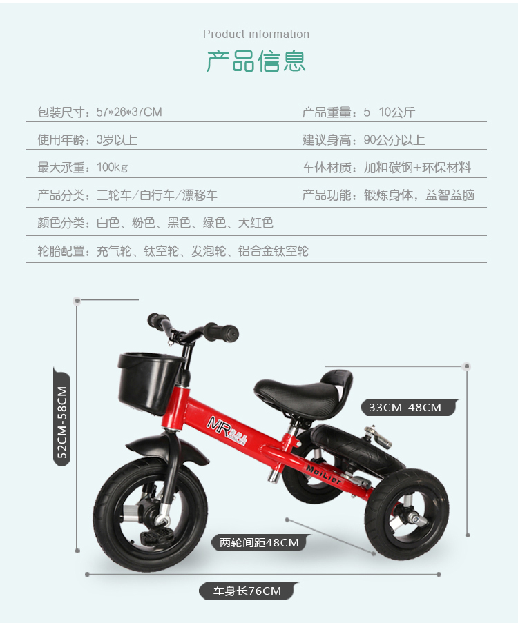 yên xe thăng bằng Lúa mì trẻ em ba bánh đa chức năng xe đạp trôi xe cân bằng xe bé xe đạp xe đẩy đồ chơi xe - Smart Scooter xe thăng bằng ninebot