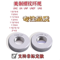 American thread ring gauge 19 16 15 8 111 16 13 4 113 16 17 8 115 16 2