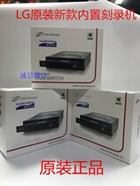 Hitachi HL CD ROM DVD recorder GH24NSD6 built-in desktop SATA serial port 24X high speed drive