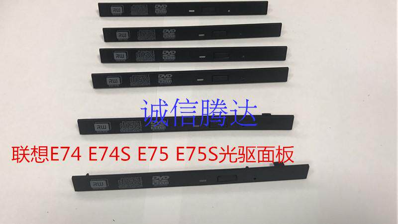 M435 M435 E76X M430 M4000o M4000Q M4000Q M4610 M4610 optical disk drive panel bezel gear bar