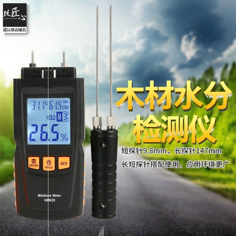 Fiber Wood Moisture Tester Dry Hygrometer Moisture Moisture Meter Wood Moisture Detection Instrument