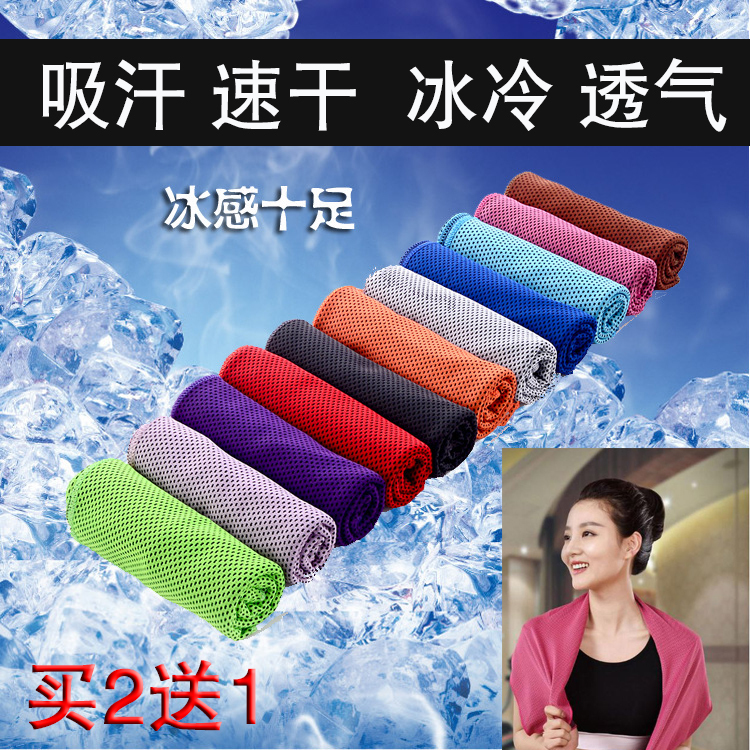 Cooling Towel, Ice Towel, Quick-Drying Sports Towel, Sweat-Absorbing Fitness Cooling Wrist Towel for Running, Men's Summer