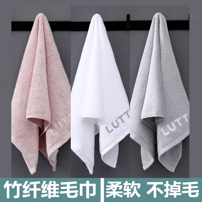 High-Grade Bamboo Fiber Towel for Face Washing, Household Use, All-Cotton, Absorbent for Bathing, Non-Shedding, for Women, Couples, Adults, Face Towel, Hand Towel High-Grade Bamboo Fiber Towel for Face Washing, Household Use, All-Cotton, Absorbent for Bathing, Non-Shedding, for Women, Couples, Adults, Face Towel, Hand Towel