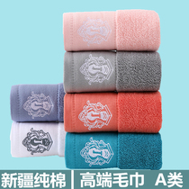 Thickened pure cotton towel for five-star hotel light luxury style high-end men and women absorbent and non-shedding Xinjiang long-staple cotton
