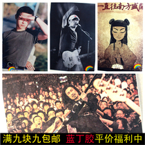  Summer poster of the band Chinese rock band poster nostalgic retro decorative hanging painting updated from time to time