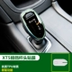 XT5 wear Gear Head Film