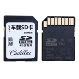 Применимо к Cadillac XT4/XT5/XT6/XTS/CT4/CT5/ATSL/CT6 потоковая карта SD Card Memory Card