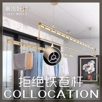 Hand-cranked clothes drying rack double-rod manual lifting aluminum alloy thickened balcony home indoor automatic telescopic drying rod