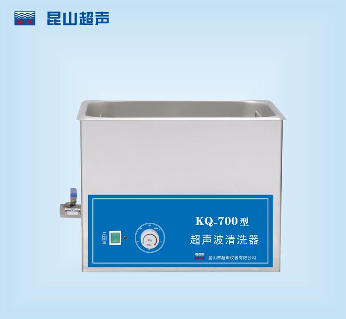 昆山舒美KQ-700超声波清洗机/22.5L/40KHZ/超声功率700W/不可加热