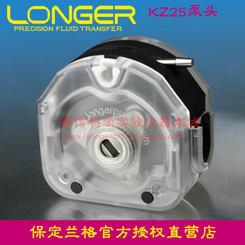 保定兰格 KZ25快装型蠕动泵泵头 KZ25-13-A泵头 质保一年