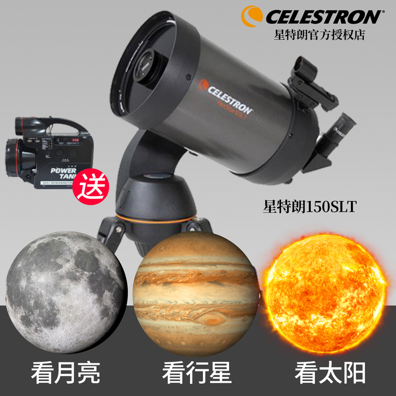 Celestron 150Slt Automatic Star-Finding Astronomical Telescope Professional Stargazing High Magnification High-Definition Deep Space 127Slt