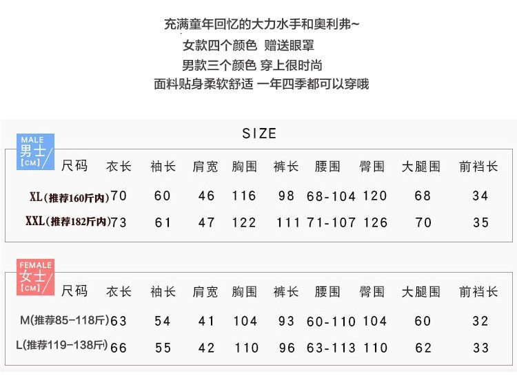 Pyjama mixte OTHER   en Polyester Polyester  à manches longues - Ref 3005694 Image 7