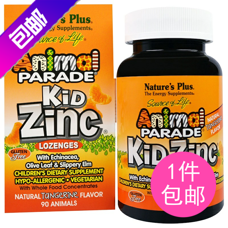 (Zinc Supplement) American Original Natures Plus Animal Parade Children's Zinc Supplement Chewable Tablets Orange Flavor 90 Capsules