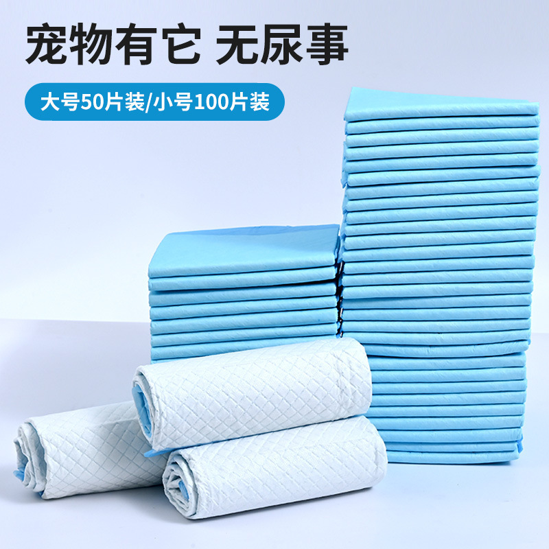 Dog Diapers Teddy Puppy Absorbent Pee Pads Large Thickened Deodorizing Diapers Sanitary Pads Pet Supplies