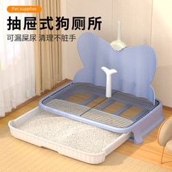 Dog Toilet Medium-Large Small Size Dogs Pet Dog Urinal Teddy Bichon Special Toilet for Urination and Defecation Handy Gadget Dog Potty