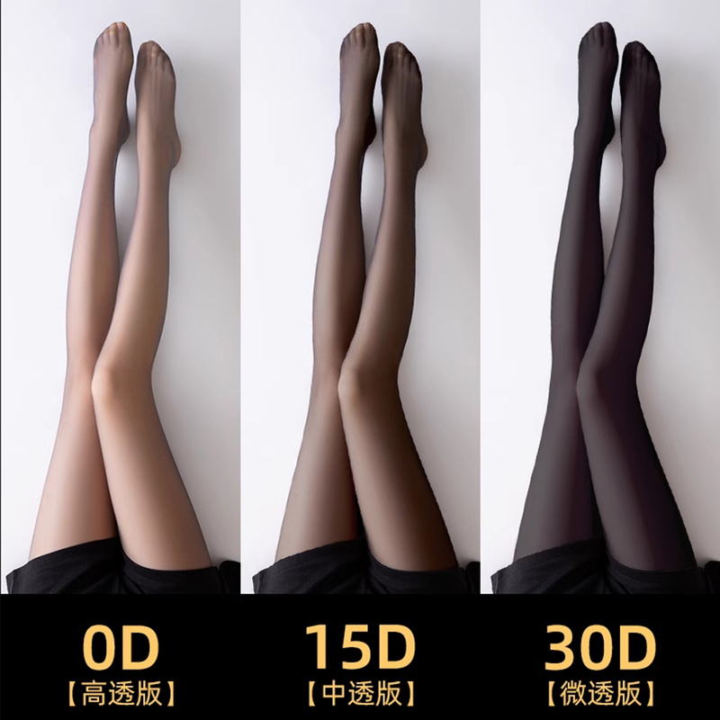 Japanese Black Stockings for Women, Spring and Autumn Thin Anti-Snag Black Stockings, Sexy High-Transparency 0D Black Stockings That Don'T Slip Down, Pantyhose