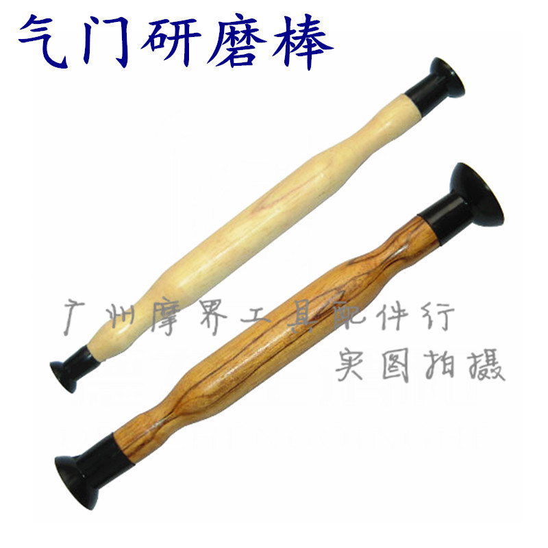 Manual belt handle valve grinding rod valve suction cup grinding rubber beat car locomotive maintenance tool