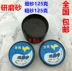 Công cụ sửa chữa xe máy van mài cát vào van xả cát mài dày sử dụng kép đánh bóng alumina - Bộ sửa chữa Motrocycle trọn bộ dụng cụ sửa xe máy Bộ sửa chữa Motrocycle