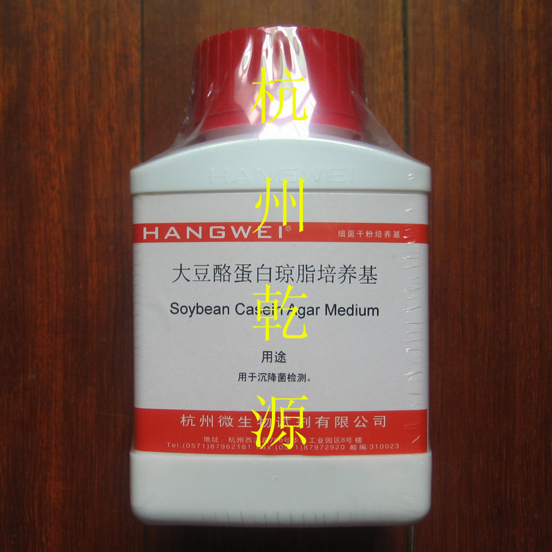 With p-vote experimental consumables M0315 Soybean Casein Agar culture medium 250 gr Hang micro