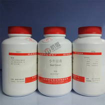 With the Popular Experimental Consumables Y0011 Maverick Soak 500g Hangzhou Microbial Culture Base