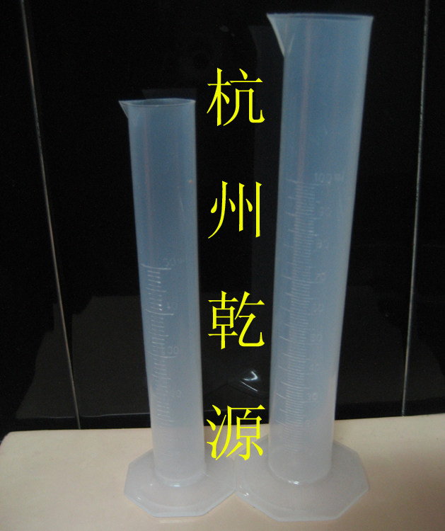 With the Popular Ticket Experimental Consumables 250ml Plastic Cable (PP Material)